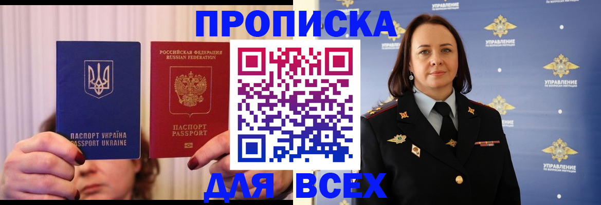 временная регистрация госуслуги в Сухом Логе